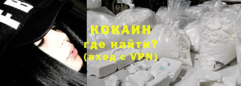 Cocaine Эквадор  цена   Благодарный 